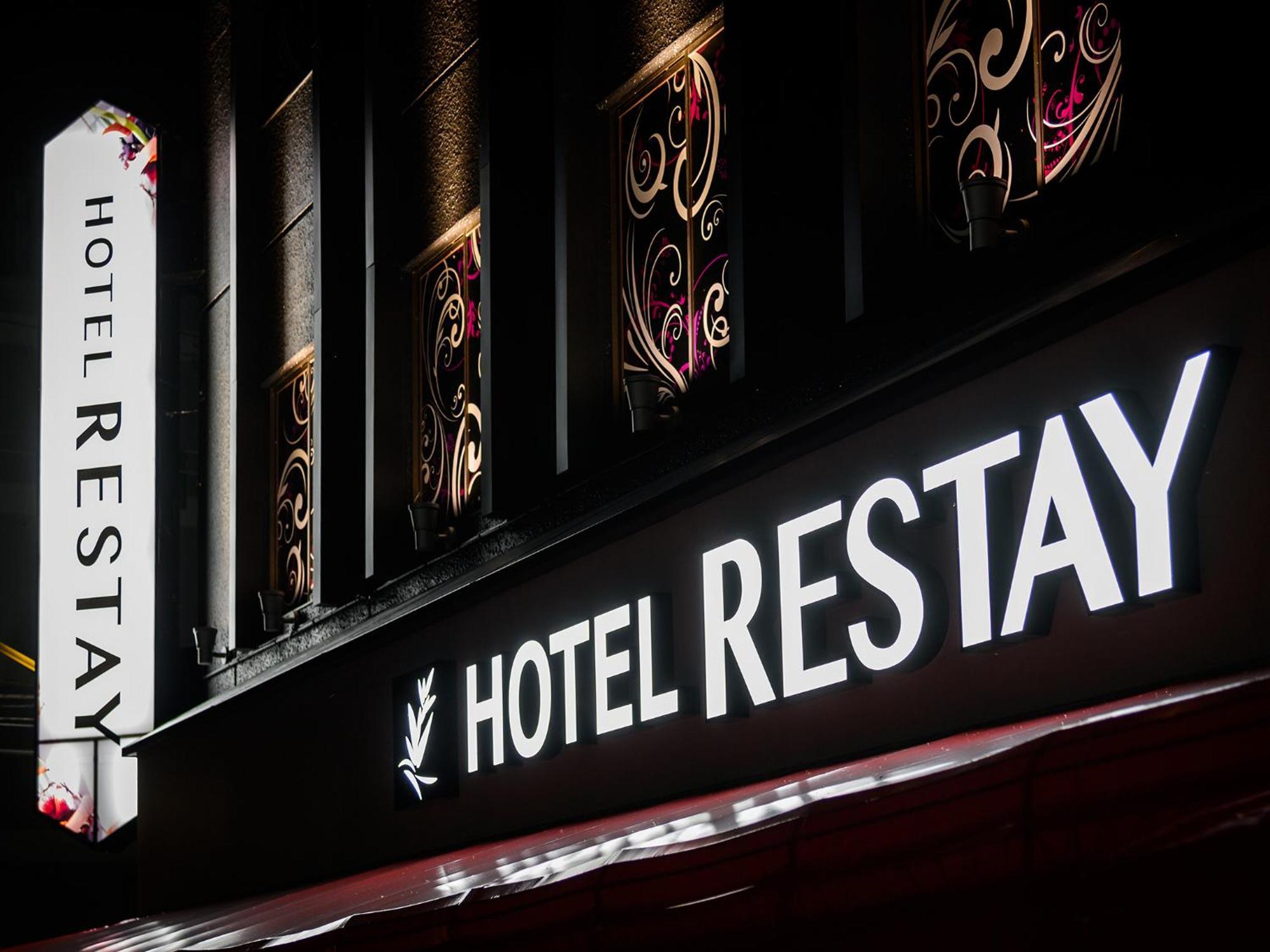 Restay Morioka - Adult Only Buitenkant foto
