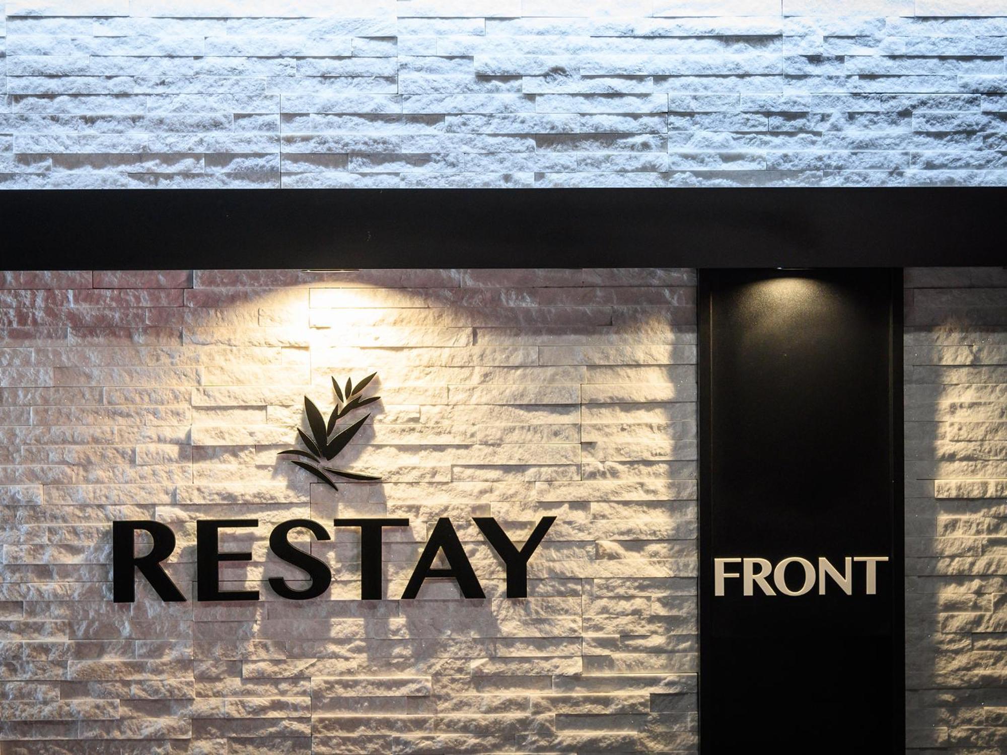 Restay Morioka - Adult Only Buitenkant foto