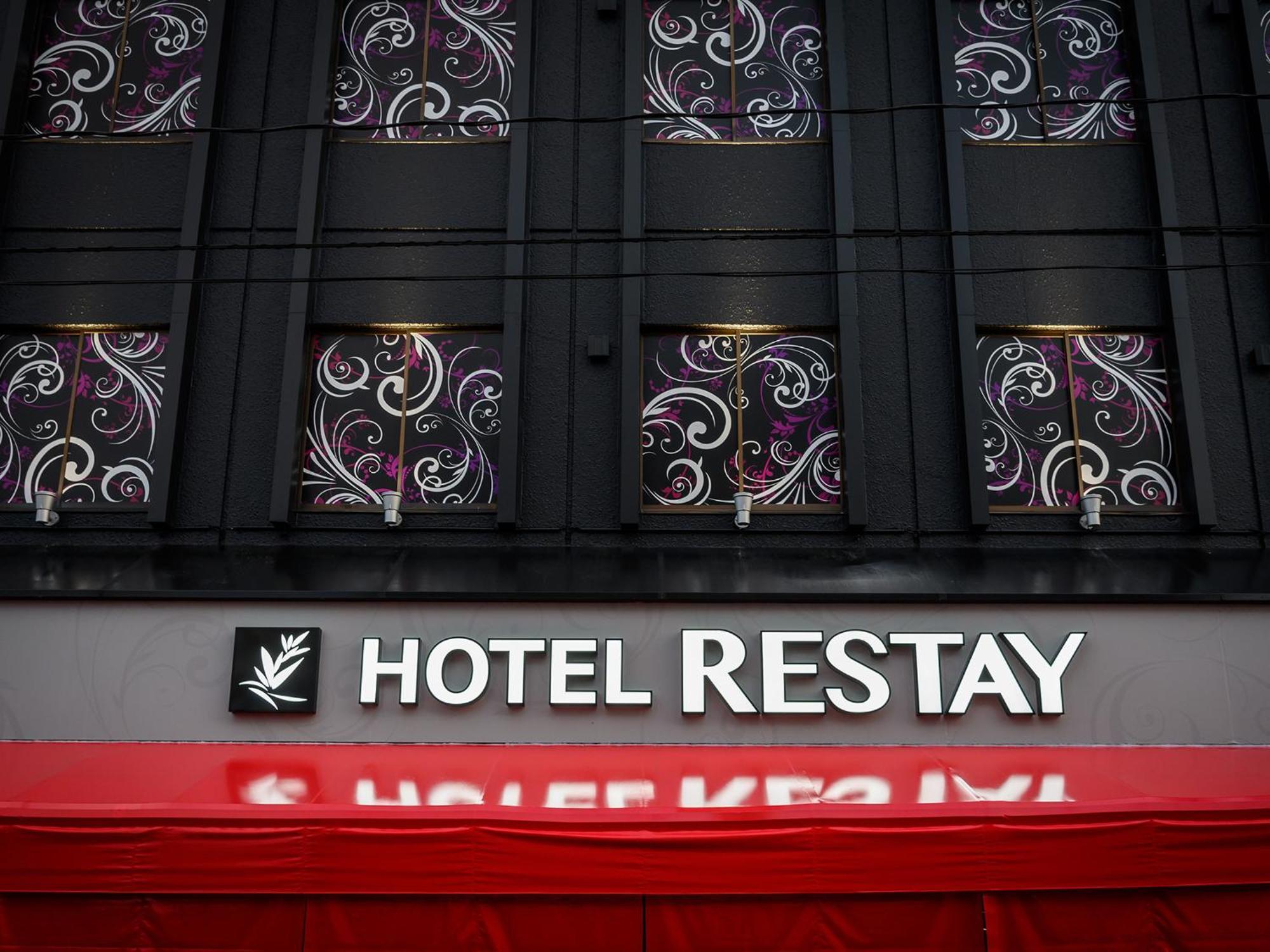 Restay Morioka - Adult Only Buitenkant foto