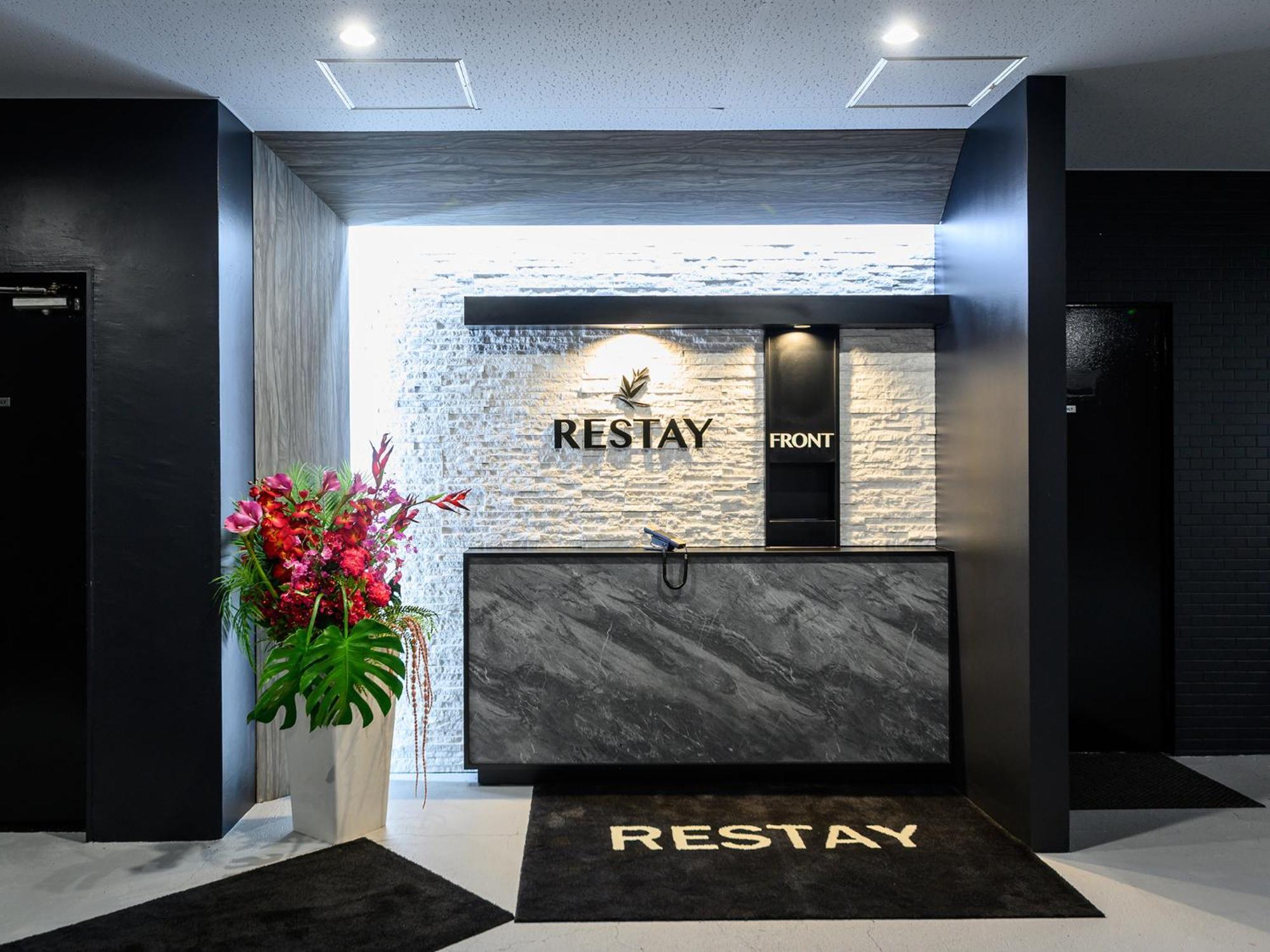 Restay Morioka - Adult Only Buitenkant foto